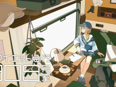 ��Φ���Ǥ���Ŵƻ�˾�ꡤ��¸�ߤ��ʤ������ɤ�õ��ADV�֥��磻���åȵ޹�909�漼��ȯɽ���֥ʥĥΥ��ʥ��׳�ȯ�Ԥκǿ���