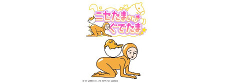 ���������꡼ No.009�Υ���ͥ������ / ����ꥪ����饯�����֤��Ǥ��ޡפ����ʪ�˾�äƥ�������ܻؤ���Switch���������������륢�������֤��Ǥ��ޤ��ס�9��18����ȯ��