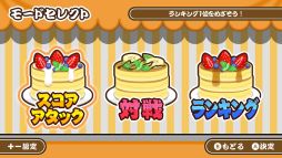 ��äơ��ѥ󥱡���