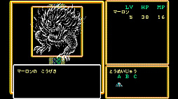 EGGコンソール クリムゾンII 邪神の逆襲 PC-8801mkIISR