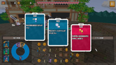 画像ギャラリー No.003のサムネイル画像 / マージパズルとバトルを融合したRPG「Merge Match March」,Switch版を10月23日に発売。軍師となって部隊を指揮し,王国に平和をもたらそう