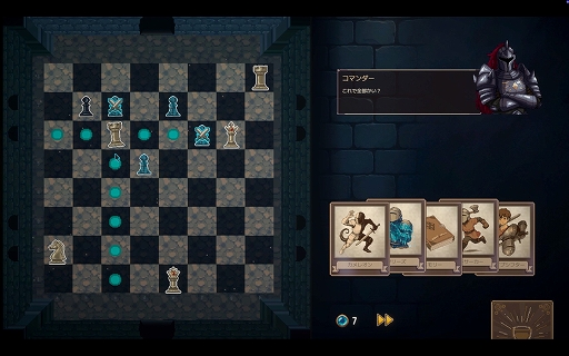 画像ギャラリー No.002のサムネイル画像 / いざとなればミサイルも発射。ルール改変ローグライクチェス「Yes, My Queen」,体験版をSteamで配信開始