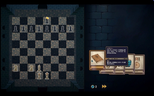 画像ギャラリー No.003のサムネイル画像 / いざとなればミサイルも発射。ルール改変ローグライクチェス「Yes, My Queen」,体験版をSteamで配信開始