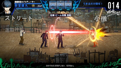 画像ギャラリー No.002のサムネイル画像 / 強化パターンはなんと100兆超え! SIMPLEシリーズ最新作「THE ヤンキーブラザー」,PC / Switch向けに11月27日発売決定