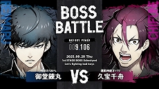 画像ギャラリー No.012のサムネイル画像 / 強化パターンはなんと100兆超え! SIMPLEシリーズ最新作「THE ヤンキーブラザー」,PC / Switch向けに11月27日発売決定