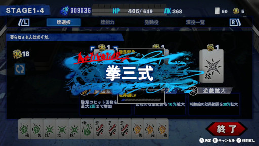 画像ギャラリー No.004のサムネイル画像 / ローグライトアクション「THE ヤンキーブラザー」,PC/Switch向けにリリース。新世代ヤンキー12人が喧嘩するSIMPLEシリーズ最新作