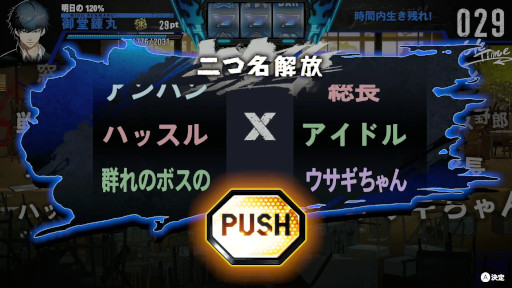 画像ギャラリー No.006のサムネイル画像 / ローグライトアクション「THE ヤンキーブラザー」,PC/Switch向けにリリース。新世代ヤンキー12人が喧嘩するSIMPLEシリーズ最新作