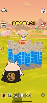 画像ギャラリー No.004のサムネイル画像 / 「にゃんこ大戦争」のスピンオフ作「それいけ!スーパーにゃん」は,“スーパーにゃん”が惑星侵略に大活躍する3Dパズルアクションだ(今日から始めろApple Arcade #48)