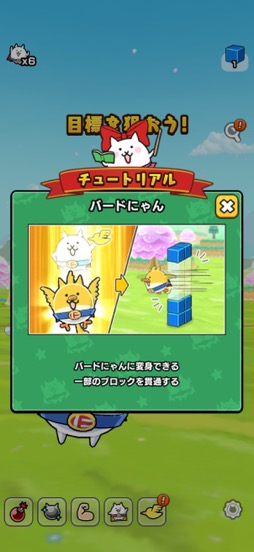 画像ギャラリー No.016のサムネイル画像 / 「にゃんこ大戦争」のスピンオフ作「それいけ!スーパーにゃん」は,“スーパーにゃん”が惑星侵略に大活躍する3Dパズルアクションだ(今日から始めろApple Arcade #48)