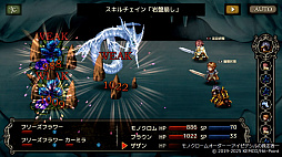 画像ギャラリー No.011のサムネイル画像 / ケムコのRPG4作品をまとめて収録する「ケムコRPGセレクション」,Vol.12をSwitch向けに,Vol.4/Vol.5をPS5向けに,12月18日発売