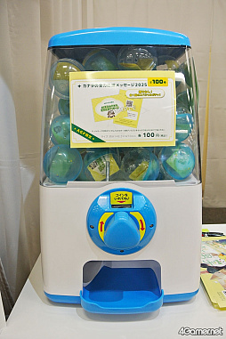 画像ギャラリー No.004のサムネイル画像 / キャスト陣とカナタが“リアルに対話”したAGF2025。「AI男子」初ステージで青年期ビジュアルも解禁されたイベントをレポート