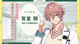 画像ギャラリー No.007のサムネイル画像 / キャスト陣とカナタが“リアルに対話”したAGF2025。「AI男子」初ステージで青年期ビジュアルも解禁されたイベントをレポート