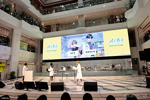 画像ギャラリー No.015のサムネイル画像 / キャスト陣とカナタが“リアルに対話”したAGF2025。「AI男子」初ステージで青年期ビジュアルも解禁されたイベントをレポート