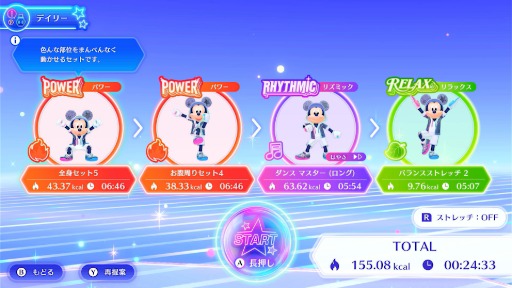 ꡼ No.008Υͥ / Switch֥ǥˡ ߥͥ եåȥͥס1211ȯ䡣Fit Boxingפ꤬륤ޥ˥ο