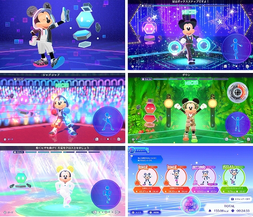 画像ギャラリー No.004のサムネイル画像 / 「ディズニー ミラネス フィットネス」,ゲームを紹介する最新映像を公開。ミッキーと一緒に有酸素運動,無酸素運動,ストレッチで体を動かそう