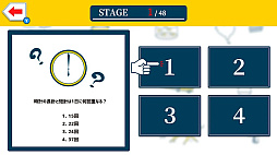 Ǿ�ȥ졪ƬǾ�ϥ󥿡������ܡ�4���μ�Ǿ�ѥ¬��ƥ��ȡ�