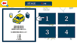 Ǿ�ȥ졪ƬǾ�ϥ󥿡������ܡ�4���μ�Ǿ�ѥ¬��ƥ��ȡ�