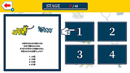 Ǿ�ȥ졪ƬǾ�ϥ󥿡������ܡ�4���μ�Ǿ�ѥ¬��ƥ��ȡ�