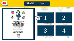 Ǿ�ȥ졪ƬǾ�ϥ󥿡������ܡ�4���μ�Ǿ�ѥ¬��ƥ��ȡ�