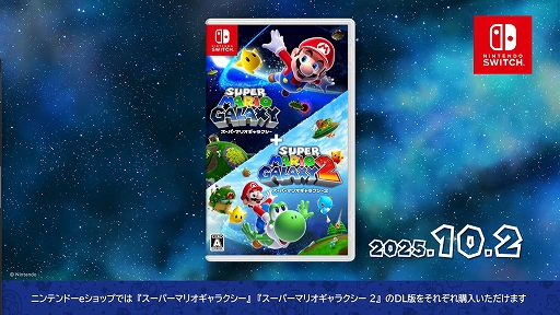 ���������꡼ No.002�Υ���ͥ������ / Nintendo Switch�ǥޥꥪ����饯����2���ʤ�ͷ�٤롪���֥����ѡ��ޥꥪ����饯���� + �����ѡ��ޥꥪ����饯���� 2�פ�2025ǯ10��2��ȯ��