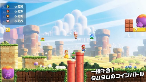 ���������꡼ No.004�Υ���ͥ������ / �֥����ѡ��ޥꥪ�֥饶���� ������ Nintendo Switch 2 Edition + �ߤ�ʤǥ����ѡ����ס�2026ǯ��ȯ��