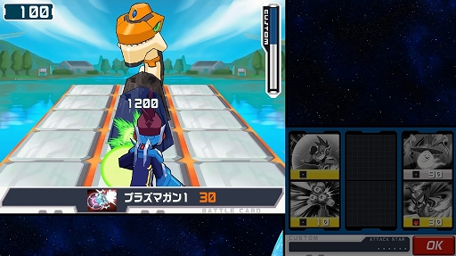 画像ギャラリー No.002のサムネイル画像 / シリーズ7作品を収録した「流星のロックマン パーフェクトコレクション」,2026年に発売決定。ランクマッチなどの新機能も