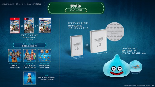 ���������꡼ No.024�Υ���ͥ������ / 3D��ᥤ���֥ɥ饴�󥯥�����VII Reimagined�ס�2026ǯ2��5����ȯ�䡣ͽ����դ���������