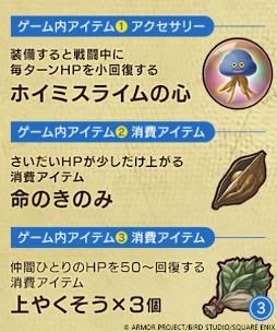 ���������꡼ No.029�Υ���ͥ������ / 3D��ᥤ���֥ɥ饴�󥯥�����VII Reimagined�ס�2026ǯ2��5����ȯ�䡣ͽ����դ���������