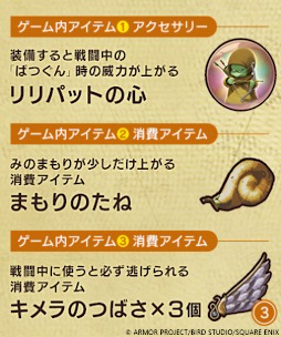 ���������꡼ No.031�Υ���ͥ������ / 3D��ᥤ���֥ɥ饴�󥯥�����VII Reimagined�ס�2026ǯ2��5����ȯ�䡣ͽ����դ���������