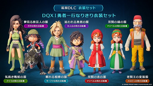 ���������꡼ No.042�Υ���ͥ������ / 3D��ᥤ���֥ɥ饴�󥯥�����VII Reimagined�ס�2026ǯ2��5����ȯ�䡣ͽ����դ���������