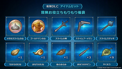 ���������꡼ No.043�Υ���ͥ������ / 3D��ᥤ���֥ɥ饴�󥯥�����VII Reimagined�ס�2026ǯ2��5����ȯ�䡣ͽ����դ���������