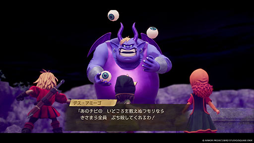 画像ギャラリー No.007のサムネイル画像 / 「ドラゴンクエストVII Reimagined」,大人になったキーファと共闘するシナリオや「石版のかけら」など,ゲーム内の最新情報が一挙公開に