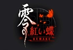 �ۥ顼��������� �Ȥ�ĳ�פΥ�ᥤ���Ǥ�Nintendo Switch 2�ˡ����� ���Ȥ�ĳ�� REMAKE�ס�2026ǯ��Ƭ��ȯ��