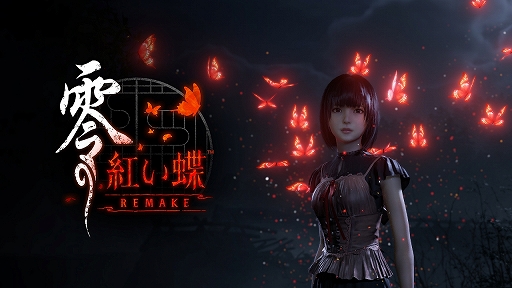 ���������꡼ No.003�Υ���ͥ������ / �ۥ顼��������� �Ȥ�ĳ�פΥ�ᥤ���Ǥ�Nintendo Switch 2�ˡ����� ���Ȥ�ĳ�� REMAKE�ס�2026ǯ��Ƭ��ȯ��