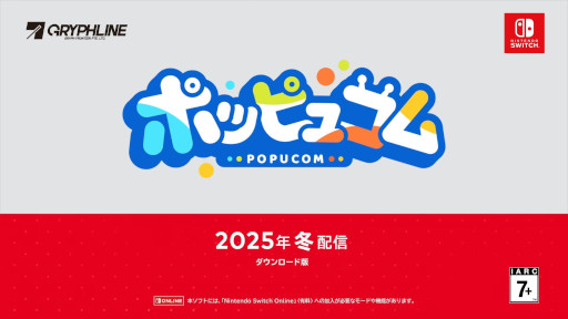 ���������꡼ No.004�Υ���ͥ������ / �֥ݥåԥ女��ס�Switch�Ǥ�2025ǯ�ߤ�ȯ�䡣�ޥ���ץ쥤���Ѥζ��Ϸ����塼�ƥ��󥰥��ɥ٥���㡼