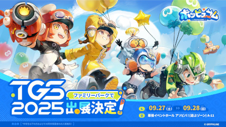 ���������꡼ No.014�Υ���ͥ������ / �֥ݥåԥ女��ס�Switch�Ǥ�2025ǯ�ߤ�ȯ�䡣�ޥ���ץ쥤���Ѥζ��Ϸ����塼�ƥ��󥰥��ɥ٥���㡼