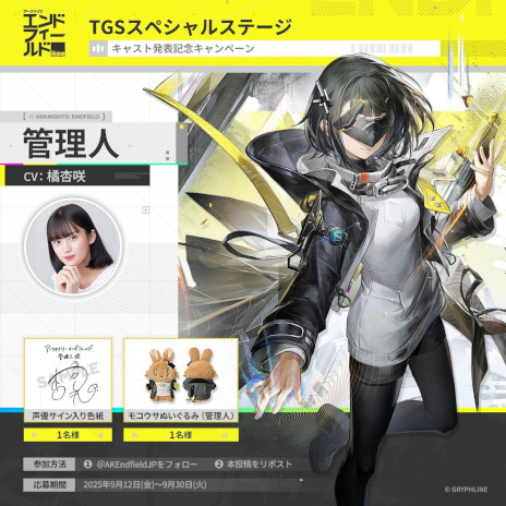 ���������꡼ No.016�Υ���ͥ������ / �֥ݥåԥ女��ס�Switch�Ǥ�2025ǯ�ߤ�ȯ�䡣�ޥ���ץ쥤���Ѥζ��Ϸ����塼�ƥ��󥰥��ɥ٥���㡼