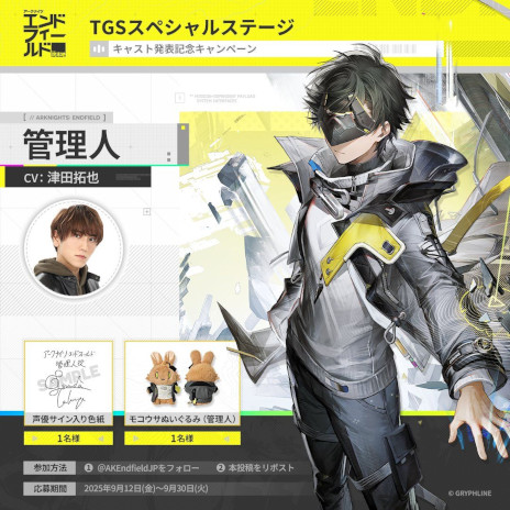 ���������꡼ No.017�Υ���ͥ������ / �֥ݥåԥ女��ס�Switch�Ǥ�2025ǯ�ߤ�ȯ�䡣�ޥ���ץ쥤���Ѥζ��Ϸ����塼�ƥ��󥰥��ɥ٥���㡼