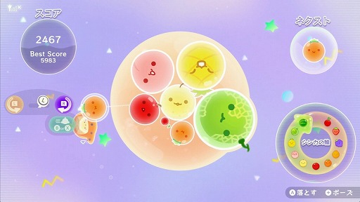 画像ギャラリー No.007のサムネイル画像 / 360度自由にフルーツを狙えるスイカゲームの新作「スイカゲーム ぷらねっと」,2025年冬発売。「超シンカタイム」も搭載