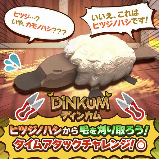 画像ギャラリー No.010のサムネイル画像 / サバイバルライフシム「Dinkum」,Switch向けに配信開始。携帯モード/TVモードで,いつでもどこでもスローライフを楽しめる