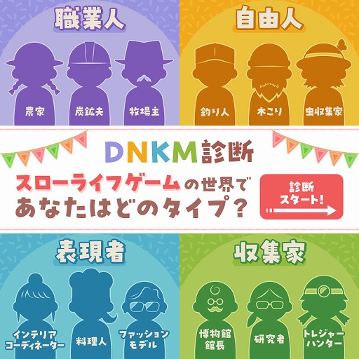 画像ギャラリー No.012のサムネイル画像 / サバイバルライフシム「Dinkum」,Switch向けに配信開始。携帯モード/TVモードで,いつでもどこでもスローライフを楽しめる