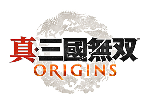 画像ギャラリー No.004のサムネイル画像 / Switch2版「真・三國無双 ORIGINS」,DL版のプレオーダーを開始。「Wo Long: Fallen Dynasty」とのコラボ衣装「逸名者の戦衣」が特典で手に入る