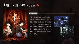 ���������꡼ No.002�Υ���ͥ������ / ���� ���Ȥ�ĳ�� REMAKE�ס�������ץ쥤���������������ꥸ�ʥ��ǤǼ�������ǰ�����Ȥ����ȼ��Ĥʤ��ɥ����ƥ���о��TGS2025��