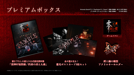 ���������꡼ No.035�Υ���ͥ������ / �����ۥ顼�������Ȥ�ĳ�� REMAKE�פϡ�2026ǯ3��12����ȯ�䡣��ȯ��Team NINJA��ô�����������Υ�������󤬳ڤ����