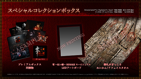 ���������꡼ No.036�Υ���ͥ������ / �����ۥ顼�������Ȥ�ĳ�� REMAKE�פϡ�2026ǯ3��12����ȯ�䡣��ȯ��Team NINJA��ô�����������Υ�������󤬳ڤ����