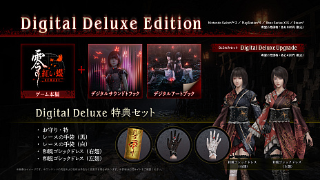 ���������꡼ No.037�Υ���ͥ������ / �����ۥ顼�������Ȥ�ĳ�� REMAKE�פϡ�2026ǯ3��12����ȯ�䡣��ȯ��Team NINJA��ô�����������Υ�������󤬳ڤ����