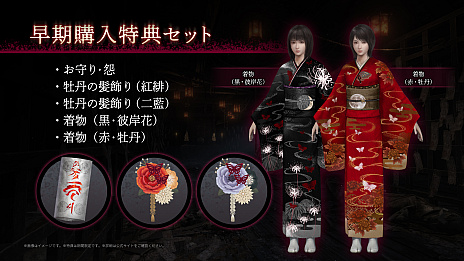 ���������꡼ No.038�Υ���ͥ������ / �����ۥ顼�������Ȥ�ĳ�� REMAKE�פϡ�2026ǯ3��12����ȯ�䡣��ȯ��Team NINJA��ô�����������Υ�������󤬳ڤ����