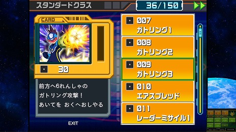 ���������꡼ No.004�Υ���ͥ������ / ��ή���Υ��å��ޥ� �ѡ��ե����ȥ��쥯�����ס���Ͽ�����ȥ�俷��ǽ��Ҳ𤹤�ǿ��ȥ쥤�顼�����