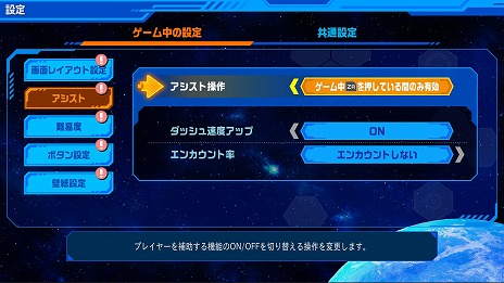 ���������꡼ No.018�Υ���ͥ������ / ��ή���Υ��å��ޥ� �ѡ��ե����ȥ��쥯�����ס���Ͽ�����ȥ�俷��ǽ��Ҳ𤹤�ǿ��ȥ쥤�顼�����