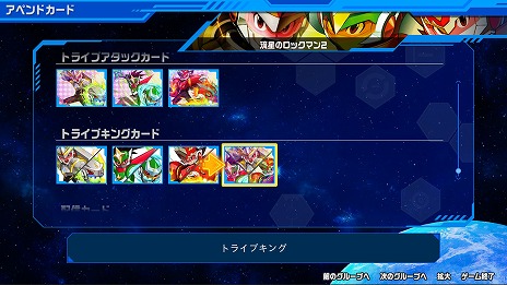 ���������꡼ No.021�Υ���ͥ������ / ��ή���Υ��å��ޥ� �ѡ��ե����ȥ��쥯�����ס���Ͽ�����ȥ�俷��ǽ��Ҳ𤹤�ǿ��ȥ쥤�顼�����